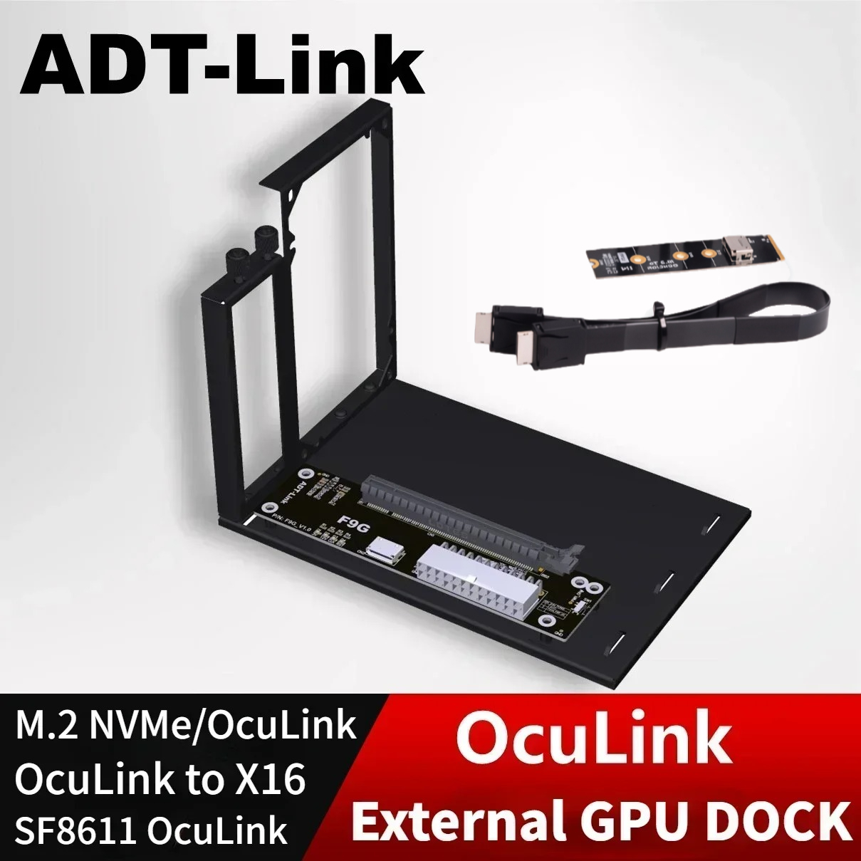 ADT PCIe 4.0 64Gbps OcuLink Ex - External Gpu Dock Pcie 4.0 Oculink 评论和价格